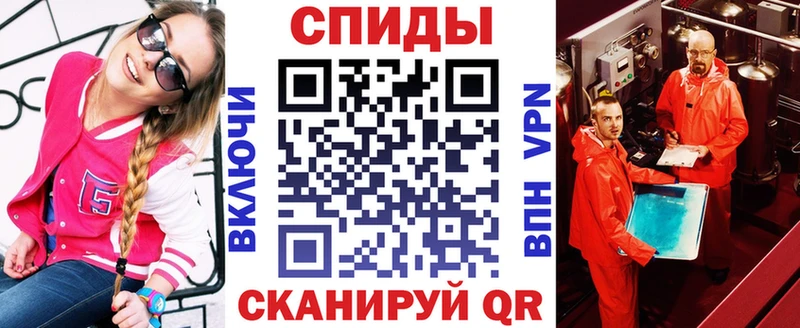Амфетамин VHQ  Чапаевск 