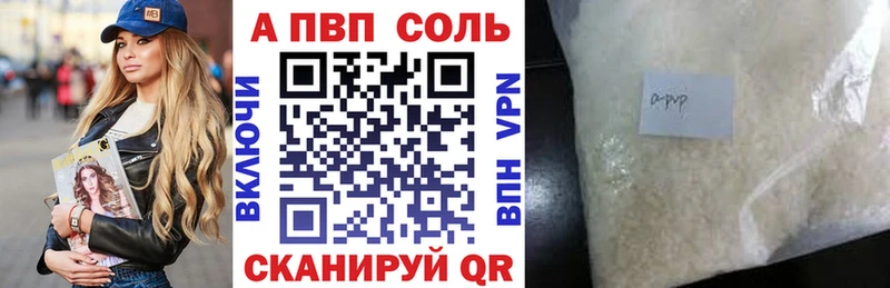 Alpha-PVP VHQ  что такое наркотик  Чапаевск 