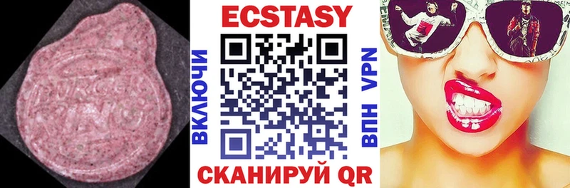 Ecstasy TESLA Чапаевск