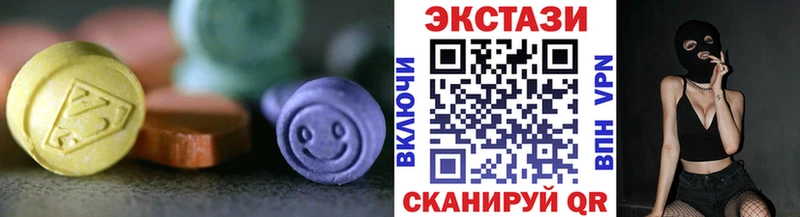 ЭКСТАЗИ Cube  KRAKEN вход  Чапаевск  где можно купить наркотик 
