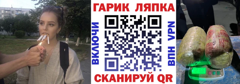 ГАШ Ice-O-Lator  Чапаевск 