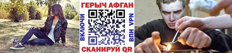 Героин герыч OMG сайт Чапаевск