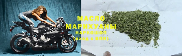 бошки Новокубанск