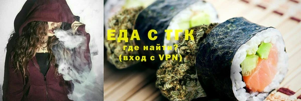 соль курить ск Алексеевка