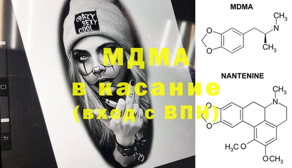 мескалин Алексин