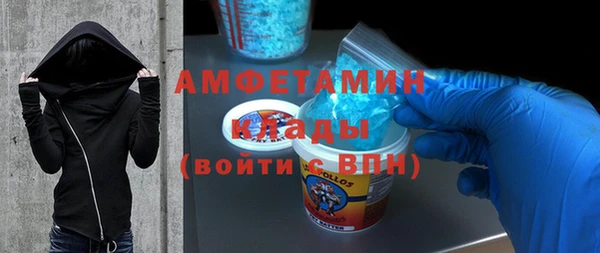экстази Новодвинск