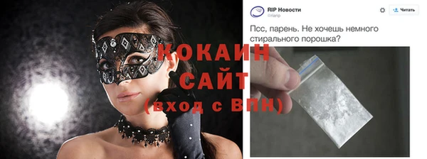 соль курить ск Алексеевка