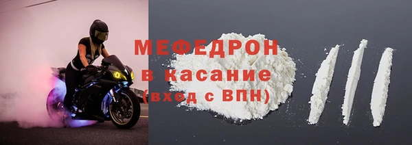 COCAINE Абдулино