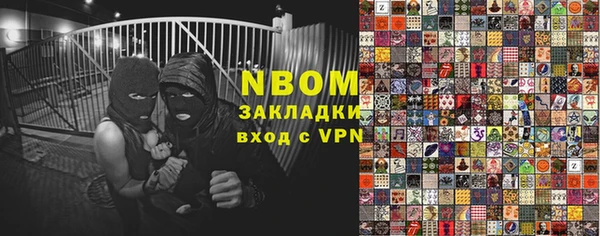 мескалин Алексин