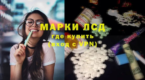 соль курить ск Алексеевка