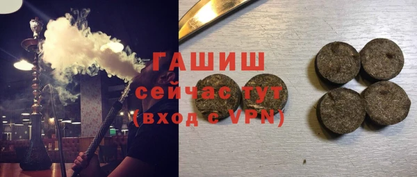 соль курить ск Алексеевка