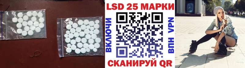 как найти закладки  Чапаевск  ЛСД экстази кислота 