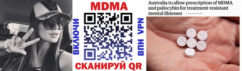 МДМА VHQ  купить   Чапаевск 