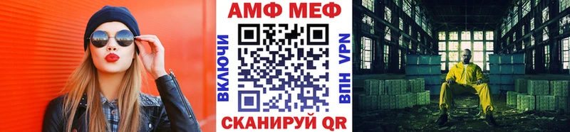 Первитин кристалл Чапаевск