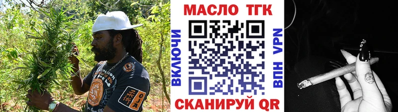 ТГК Wax  дарк нет как зайти  Чапаевск 
